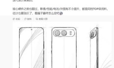 荣耀游戏研发工程师：500 系列机型影像、电池和性能都有很大提升
