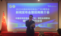 聚焦新质生产力！中国名博会以数字经济馆为核心，推动产业高质量发展