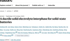 天大、清华固态电池研究新突破，成果登上 Nature