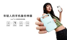 雷克沙推出 Air 小轻块移动固态硬盘：19g 6mm，最高容量 1TB