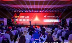 “数智重构品牌生态，央媒助力价值传播”，2025品牌创新论坛圆满举行，解码品牌破局新路